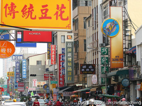 寶島臺灣過新年，體驗(yàn)臺北平民的時尚生活